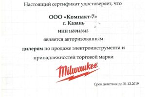 сертификат сервиса