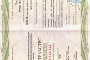 Монтаж радиоэлектронной техники