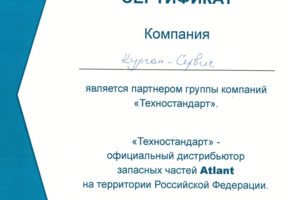 Только оригинальные запасные части