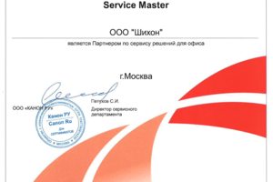 Авторизация Canon -1 Авторизация Canon -1