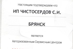 купперсберг