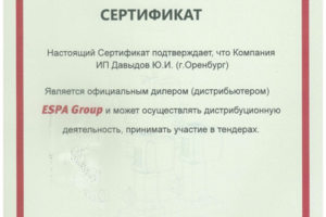 Компания Полюс56 является официальным сервисным партнером (уполн