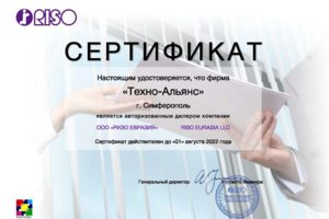 официальный сервисный центр