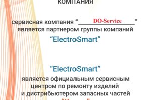 Официальный сервисный центр Kugoo