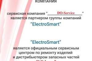 Официальный сервисный центр Midway