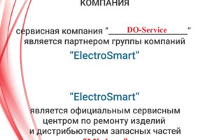 Официальный сервисный центр MiniPro