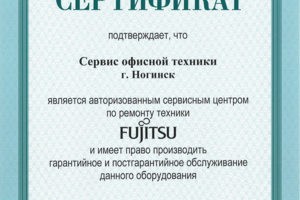 Fujitsu