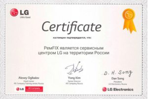Сертификат LG