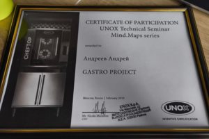 Партнёр Unox 2019