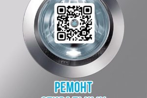 Ремонт стиральных и посудомоечных машин в ДНР Донецк Макеевка