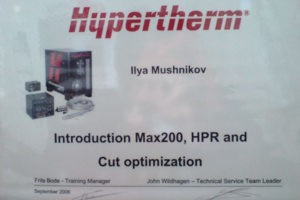 Сертификат Hypertherm