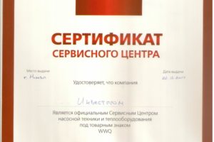 ремонт насосного оборудования