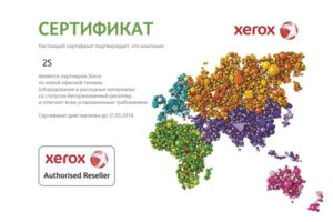 Xerox