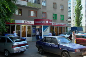 Приемка TV, МБТ