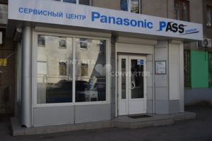 Приемка gsm,планшетов, аудиотехники, ноутбуков