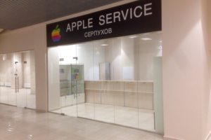 Наш сервис-центр Наш сервис-центр