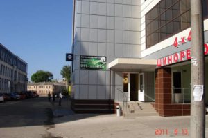 Вход в Сервисный Центр с улицы