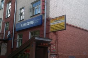 Вход