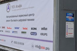 Вид с улицы