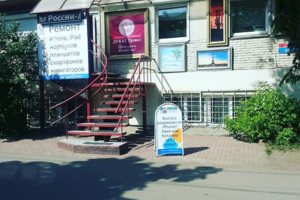 Входная группа летом