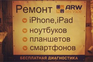 Вывеска