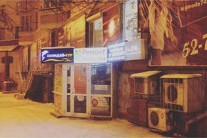 Входная группа зимой вечером