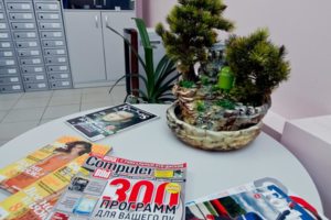 Приемная