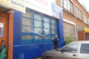 порядок во всем