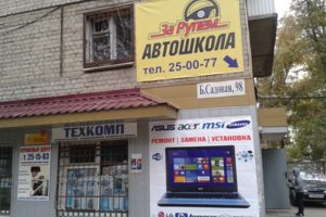 Район 3-й Сов.больницы.