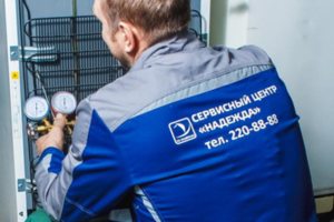 В СЦ "Надежда" работают мастера со стажем более 10 лет