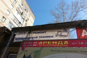 фасад с ул. Астраханской