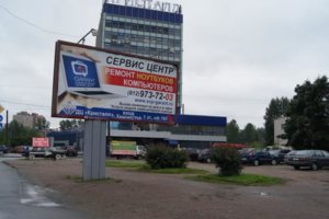 Вид на бизнес центр "Кристалл" с ул. Седова