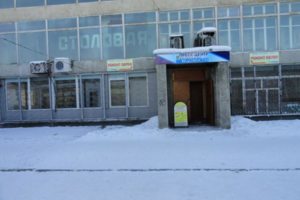 Вход с ул. Ангарский проспект