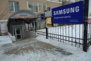 Вход со стороны микрорайона "Крылатый" Вход со стороны микрорайона "Крылатый"