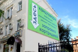 Здание по адресу Пушкина 40, отдельный вход