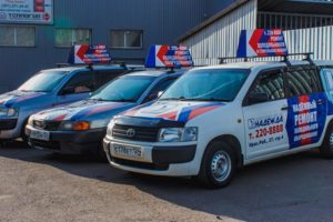 Оперативный выезд!