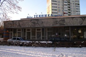 Главный вход в Сервис