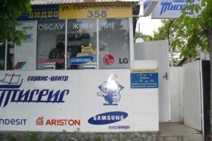 вид с наружи