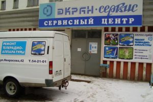 Вход в СЦ