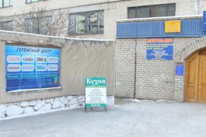 приемная