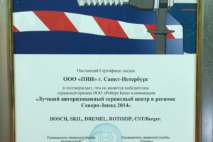 сертификат 1