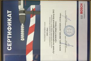 сертификат 2