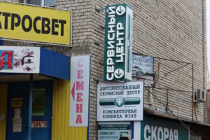 Клиника 348
