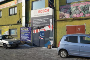 Вход в сервис