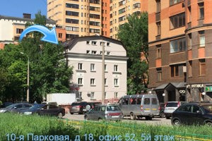 Местоположение офиса