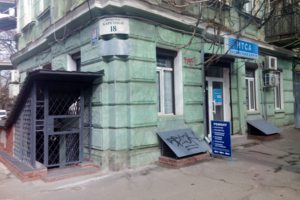 Вход с улицы