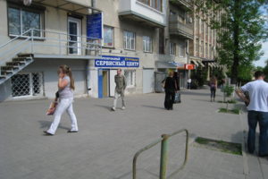 Вход в сервисный центр