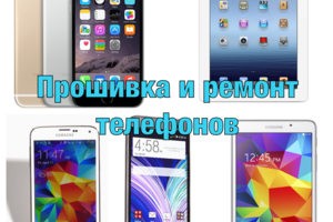 Что мы делаем