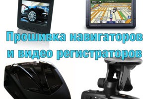 Что мы делаем