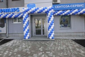 вход PHILIPS